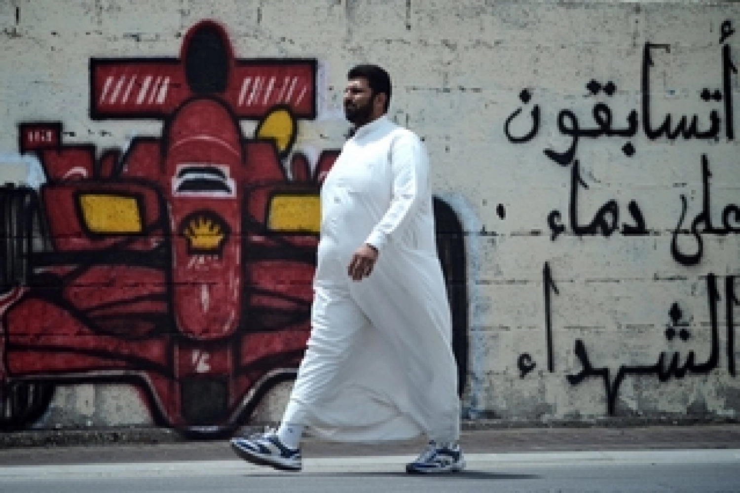 Bahreïn : Evolution de la situation